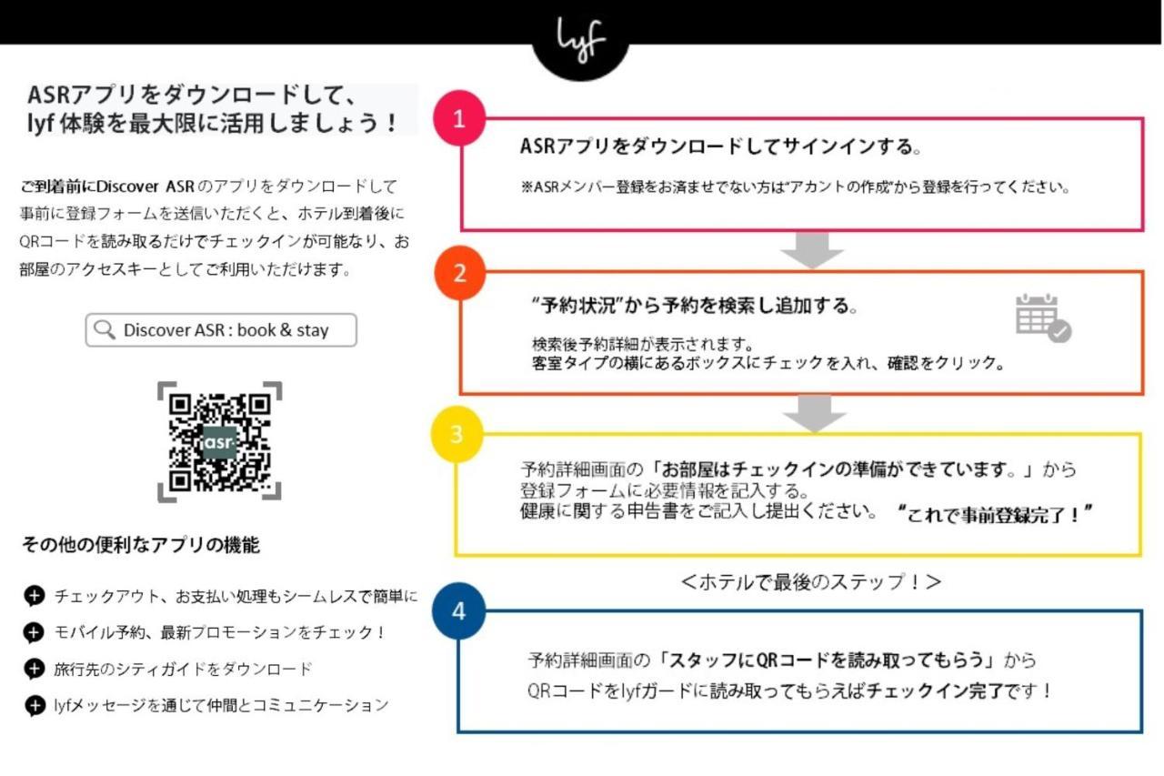Lyf Tenjin Fukuoka Fukuoka  Dış mekan fotoğraf
